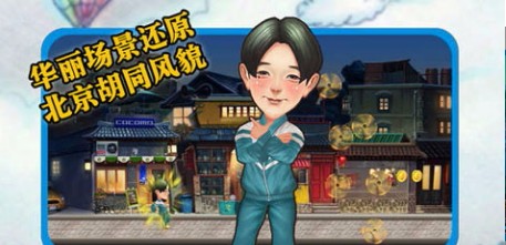 老男孩之猛龙过江截图