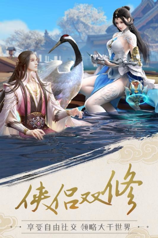 飞天截图