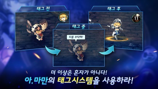 决战小英雄截图