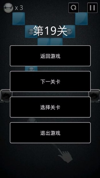 砸玻璃截图
