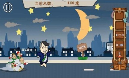 原谅大逃亡截图