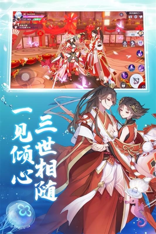 九州妖姬录截图