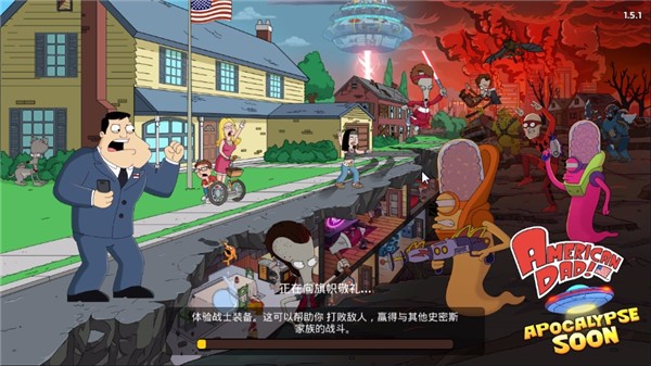 特工老爹末日来袭截图