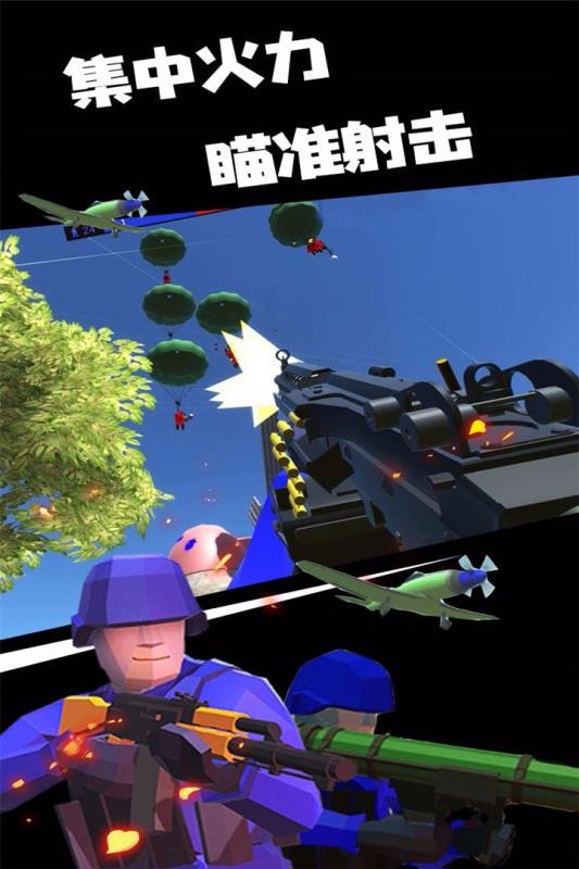 战地模拟器（联机版）截图
