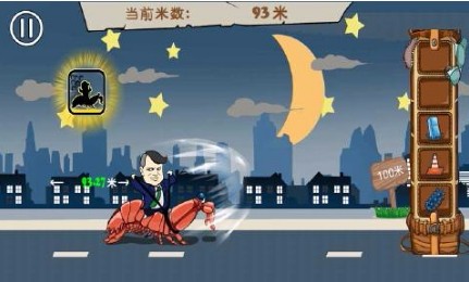 原谅大逃亡截图