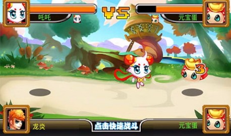 萌兽世界截图
