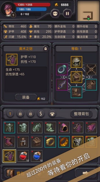 单词城堡截图