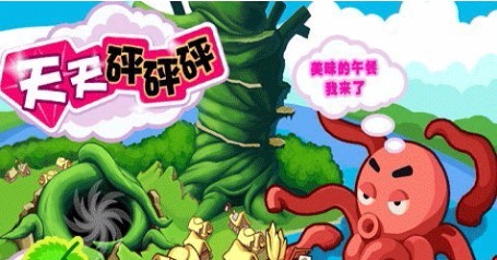 天天砰砰砰截图