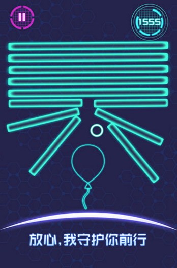 流浪气球截图