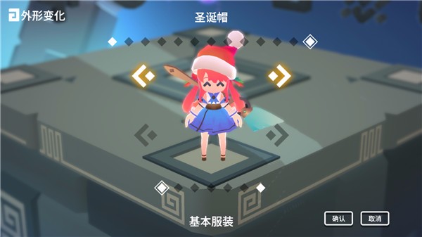 魔幻冒险截图