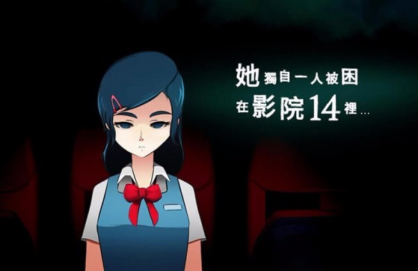 影院14截图