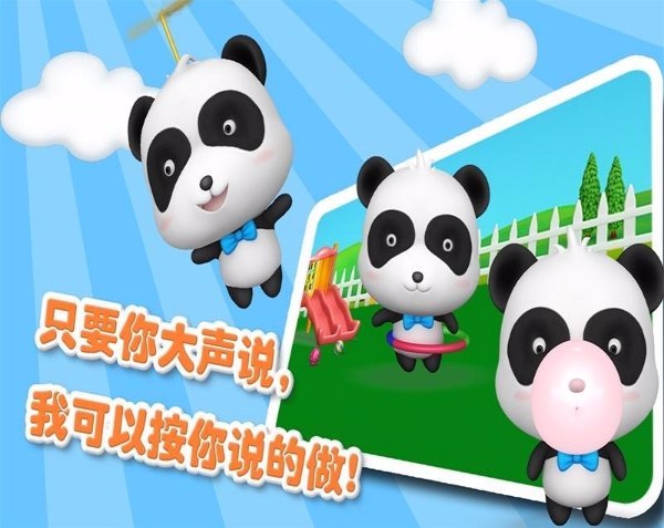 你好奇奇截图