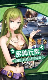 零之猎人截图