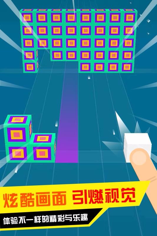 滚动小方块截图