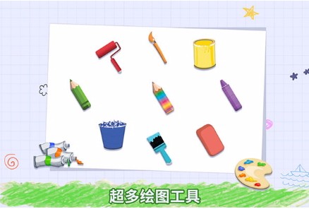 番茄宝宝爱画画截图