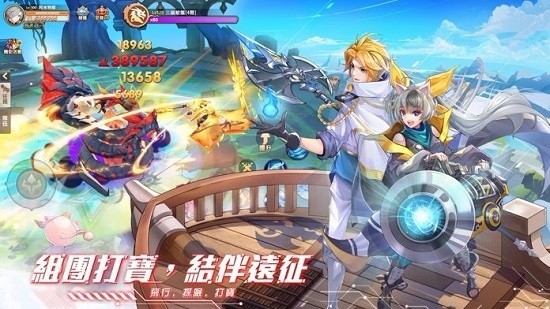 异界之钥截图