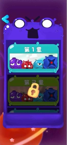 就是个棒槌截图
