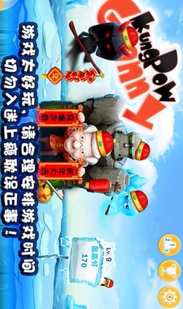 宫爆老奶奶截图
