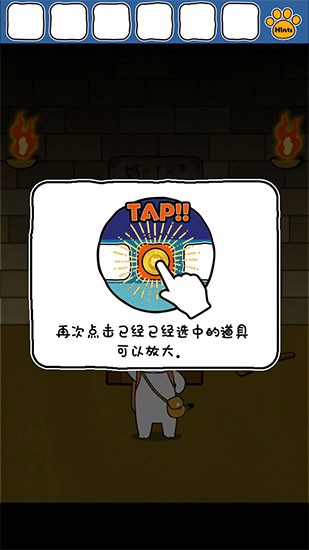 白猫大冒险截图