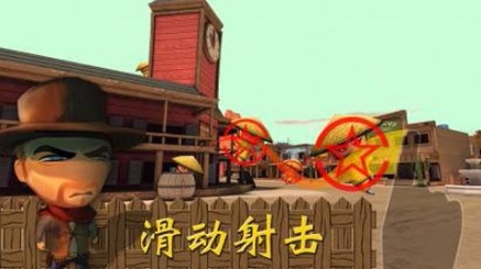 口袋枪手截图