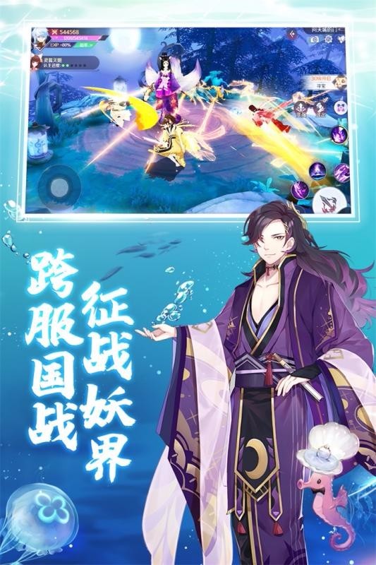 九州妖姬录截图