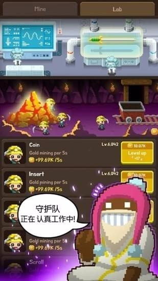 电玩游戏护卫队截图
