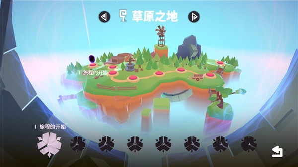 魔幻冒险截图
