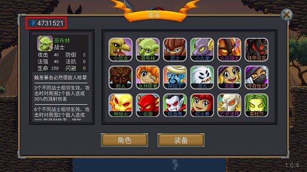 再苟一步截图
