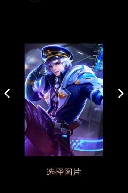 王者和荣耀拼图截图