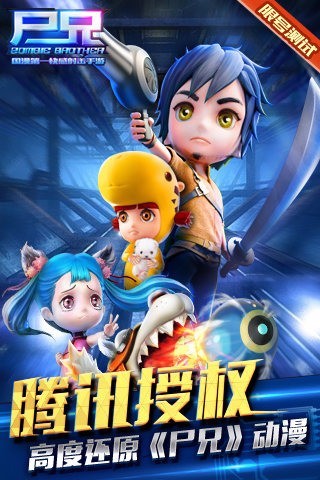 尸兄截图