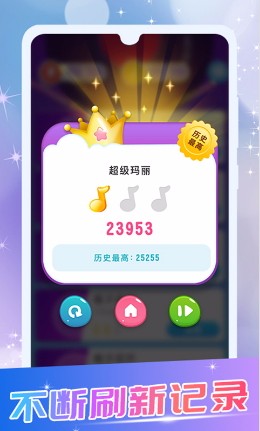 模拟钢琴键盘截图