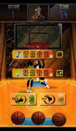 天天爱灌篮截图