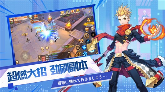 勇者之战截图