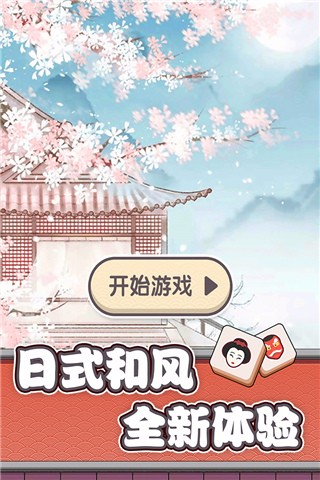 方块物语截图