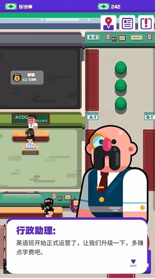 超狂总动员截图
