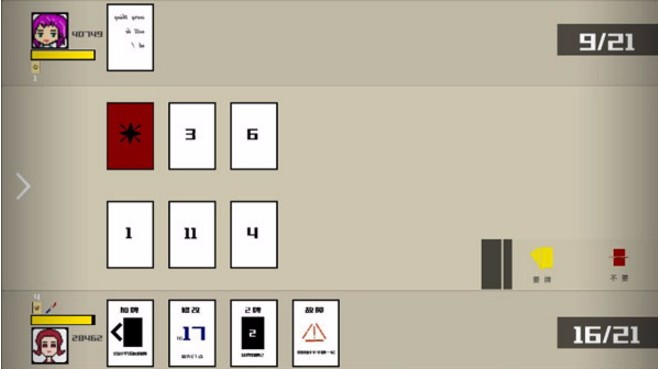回收截图