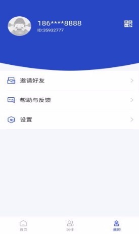 我找图特牛截图