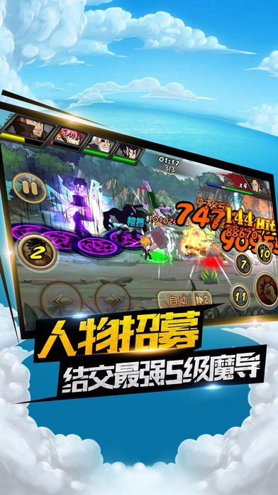 红莲爆炎截图