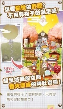 病病神社建造中截图