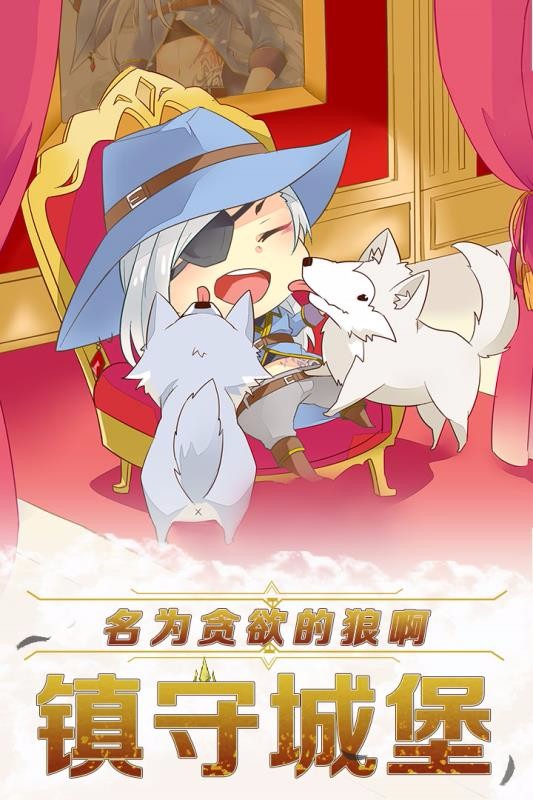 诸神之王奥丁截图