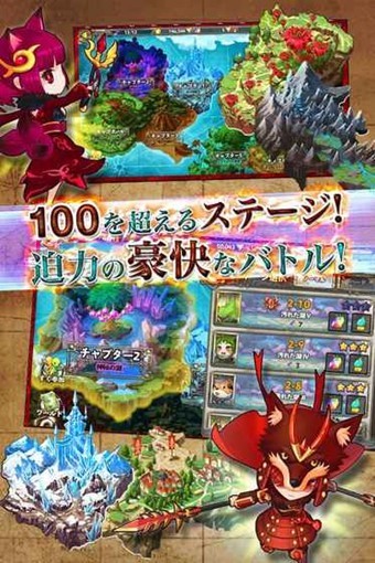 精灵救援物语截图