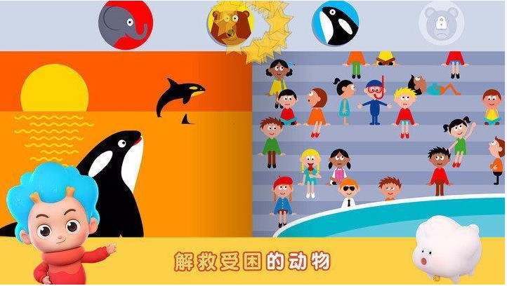 拯救熊熊截图
