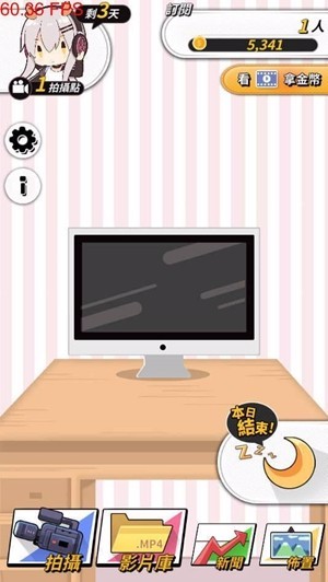 实况主播百万挑战截图