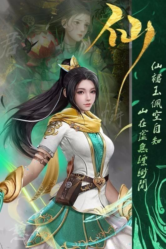 天神大战截图