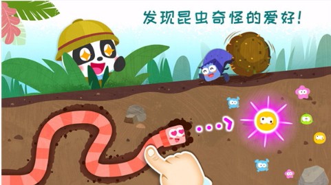 奇妙昆虫日记截图