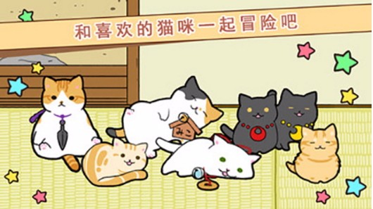 玉之丞的冒险截图