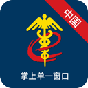 掌上单一窗口app