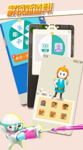 推推英雄截图