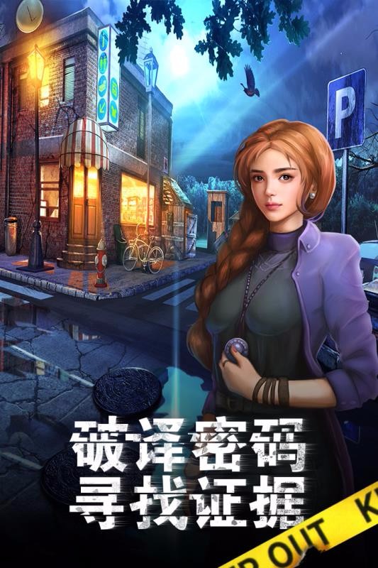 滚动迷城截图