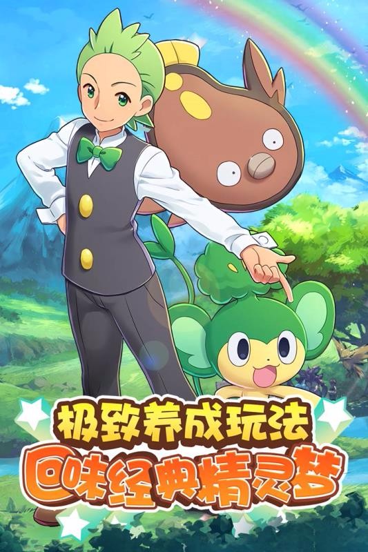 贝克梦大冒险截图